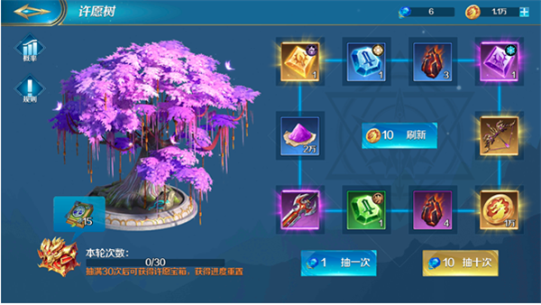 玩法攻略4