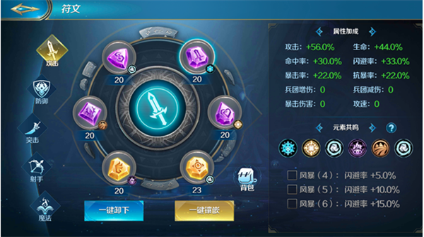 玩法攻略1