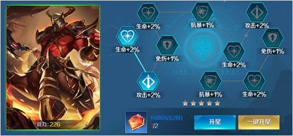 玩法攻略10