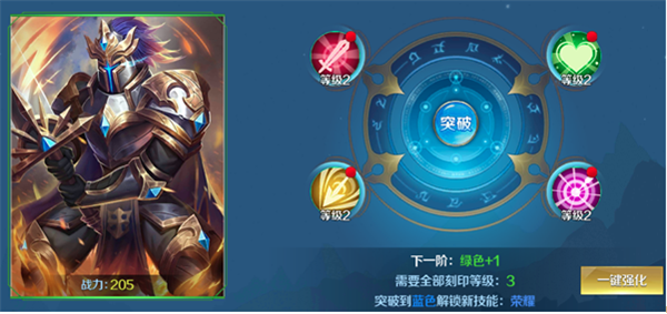 玩法攻略9