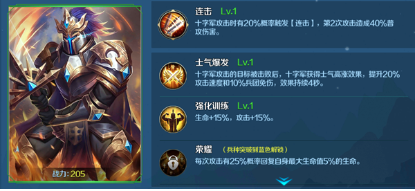 玩法攻略7