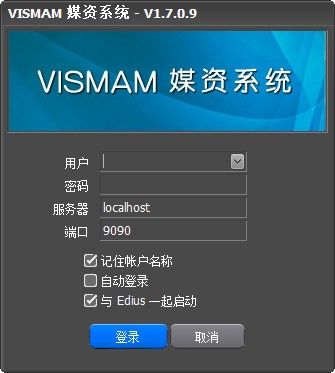 VISMAM媒资下载
