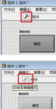 LabVIEW2018中文特别版怎么自定义控件