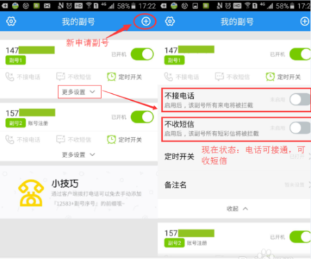 和多号下载