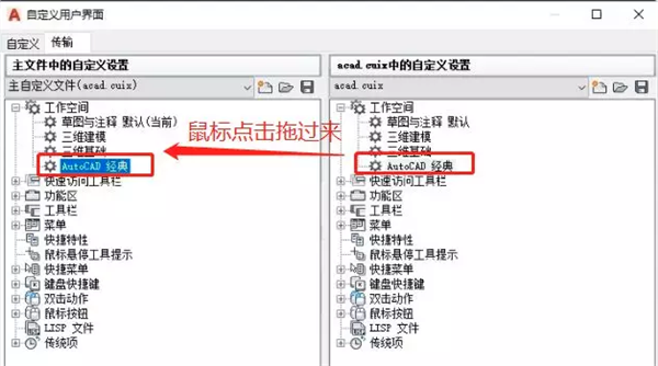 使用方法截图4
