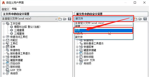 使用方法截图3