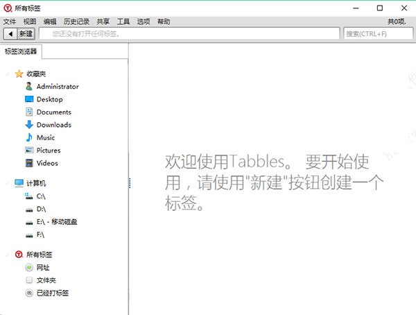 文件分类管理软件特别版截图
