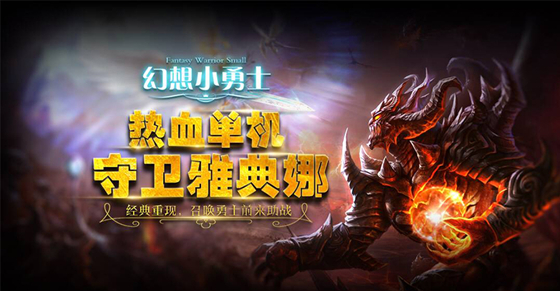 游戏介绍