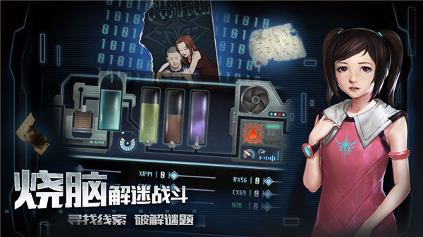 星际扩散免费版完整版截图