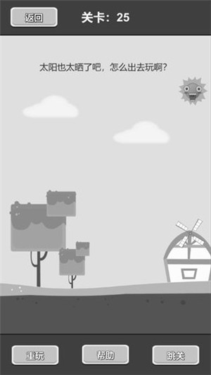 谈一场恋爱下载截图