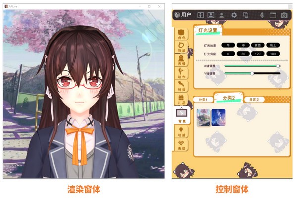 软件介绍