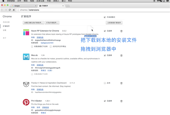 使用说明1