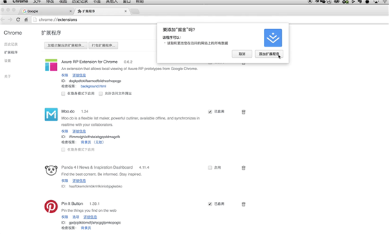 使用说明2