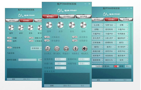 软件介绍