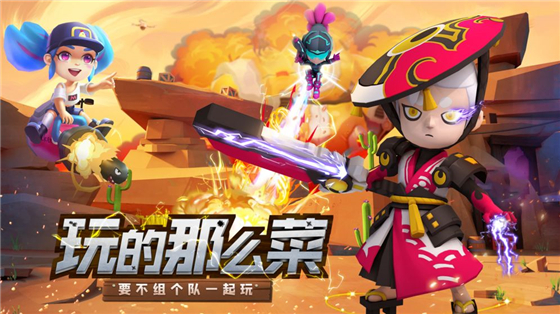 游戏介绍