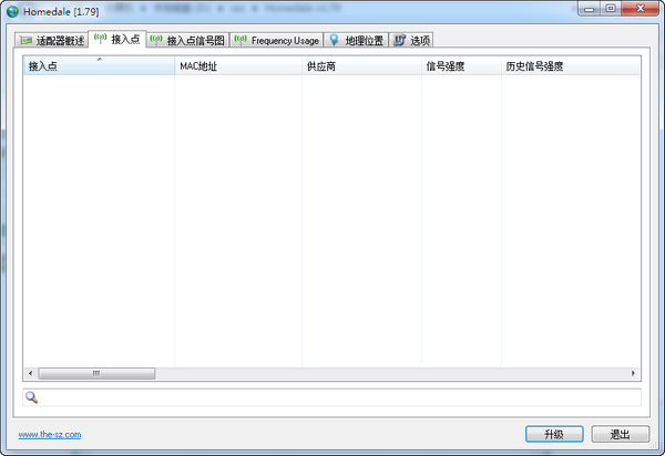 Homedale最新版截图
