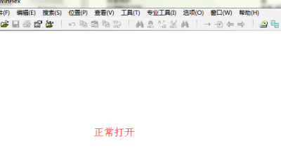 VMProtect特别版怎么加密保护文件