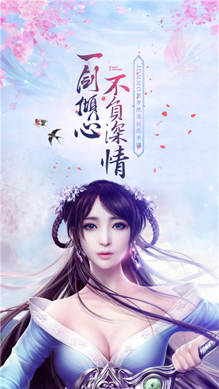 游戏介绍