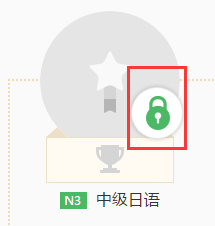 早道网校电脑版使用教程截图