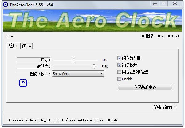 TheAeroClock中文版截图