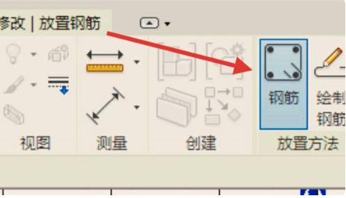 怎么画钢筋截图1