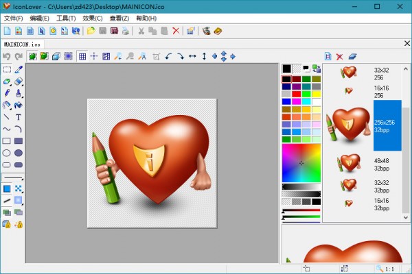 IconLover特别版截图