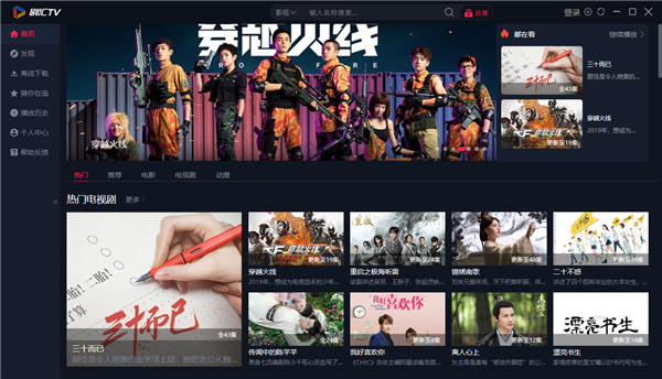 软件介绍