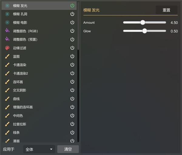 Live2DViewerEX电脑版怎么使用