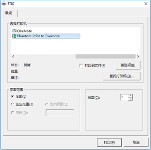 维普浏览器使用方法