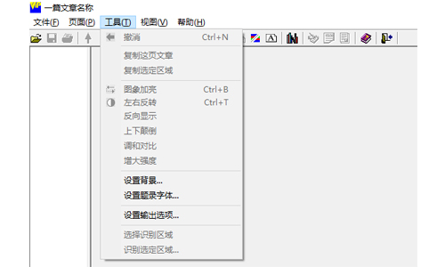 维普浏览器使用方法