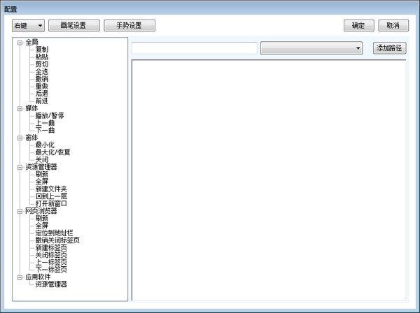 Stroke特别版