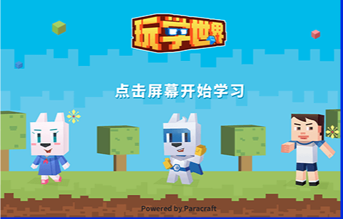 软件介绍