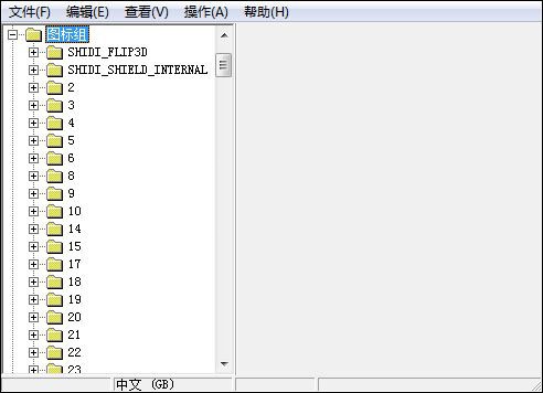 Resource Hacker免激活版使用方法2