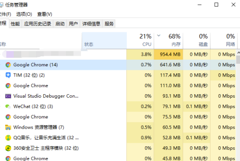 海螺桌面怎么退出