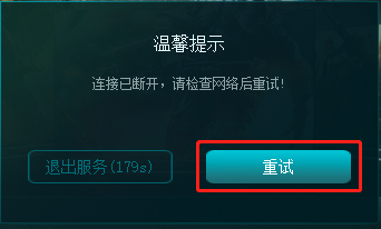 常见问题2