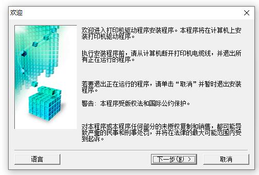 安装步骤1