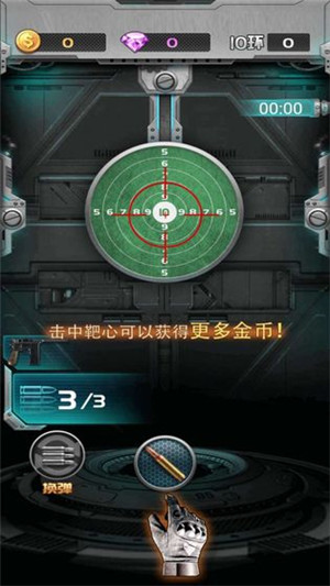 枪火联盟手游下载截图