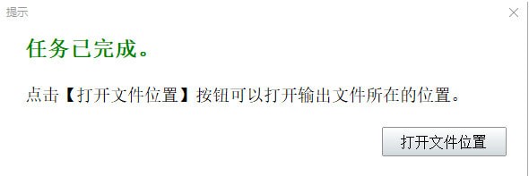 神奇MP3录音软件使用教程截图