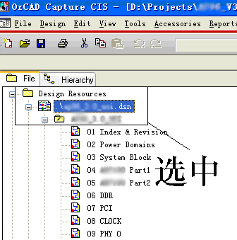 OrCAD Capture怎么导出bom
