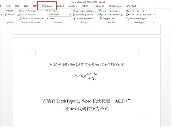 使用教程4