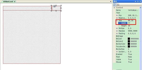 Dui Designer截图