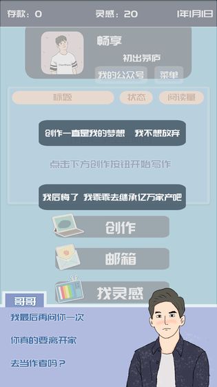 游戏介绍