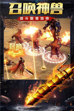 鬼王传说手游
