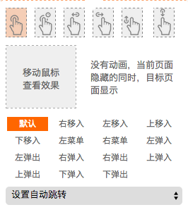 MockingBot特别版使用教程