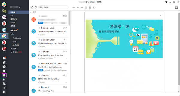 使用教程截图1