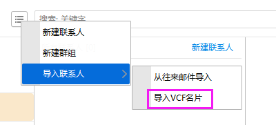 使用教程截图3