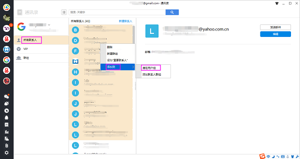 使用教程截图4