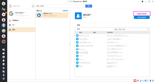 使用教程截图5