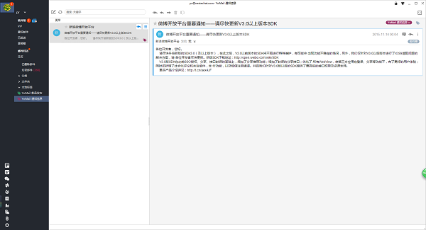 如何利用“标签”高效整理邮件截图6