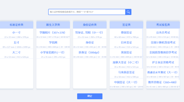 爱修图电脑版截图